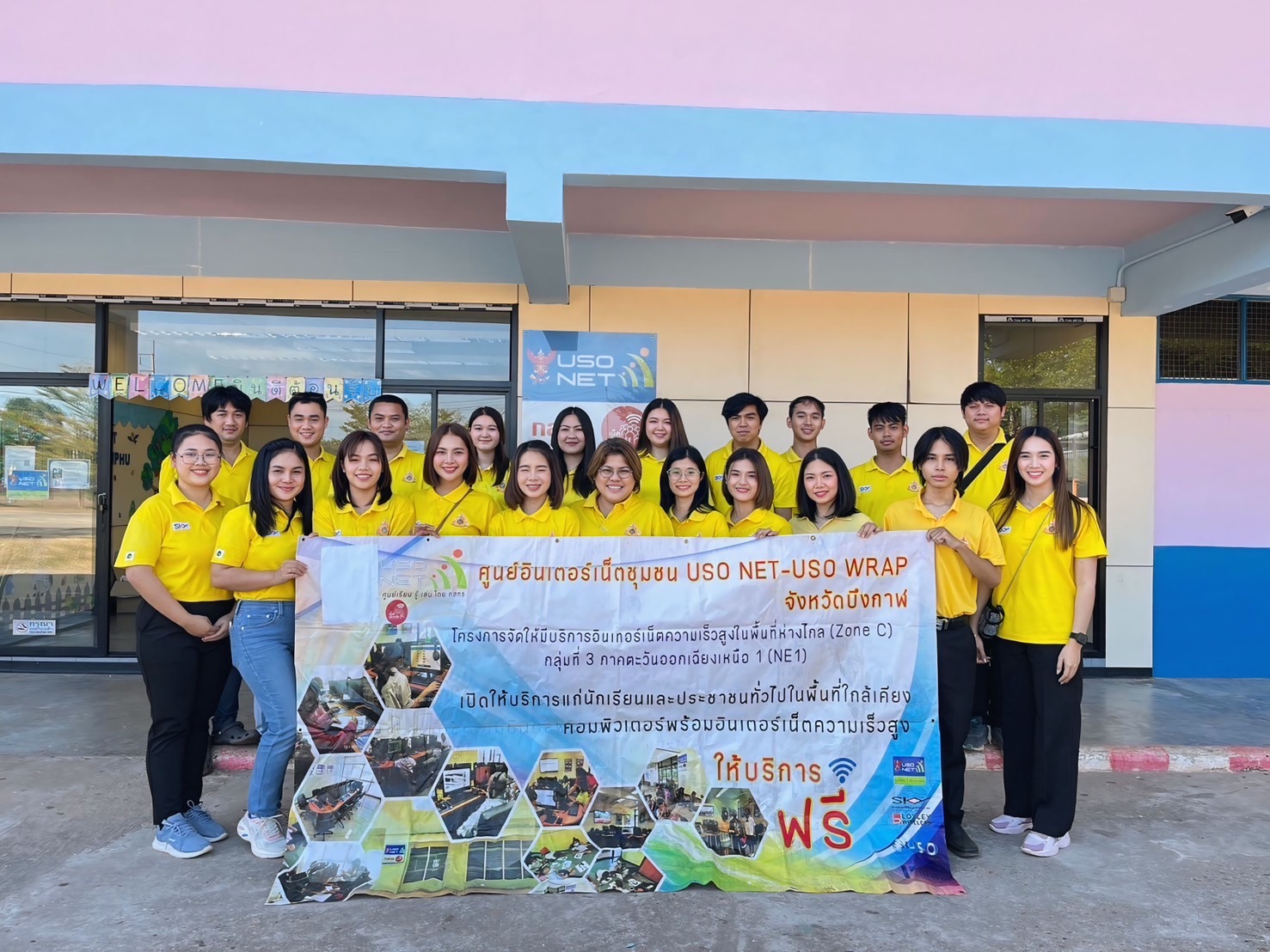 เปิดให้บริการศูนย์ USO NET -   USO WRAP จังหวัดบึงกาฬ โรงเรียนชุมชนบ้านตูม บ้านหนองบัวทอง หมู่ 10 ตำบลบัวตูม อำเภอโซ่พิสัย