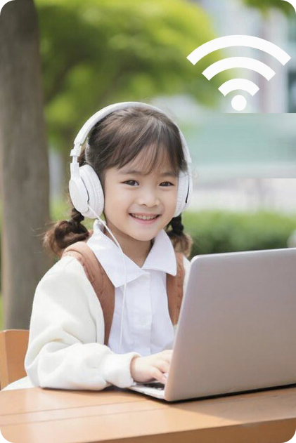 สัญญาณอินเทอร์เน็ต ความเร็วสูงสำหรับโรงเรียน